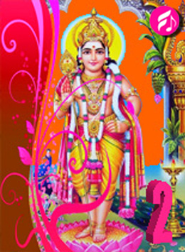 Hindu Collections > Murugan Songs 5′ width=’260′ height=’355’></div>
<div class=